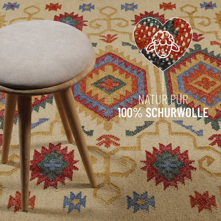 Valere Teppich beige Kurzflor rechteckig